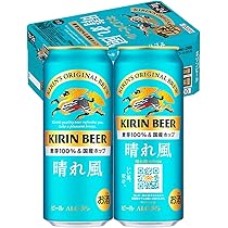晴れ風 キリン ビール