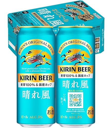 Amazon.co.jp: 一番搾り 新・キリン [ 500ml×24本 ] & 【2019年