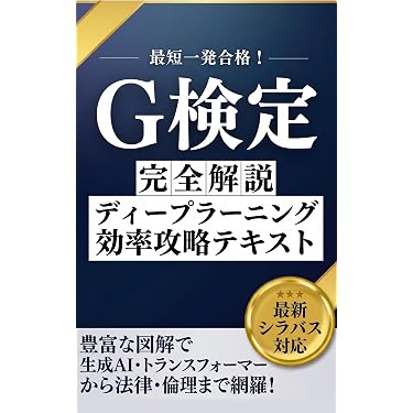 高校教科書 参考書 Amazon.co.jp 最新リリース: 高校教科書・参考書 の新着ランキングです。