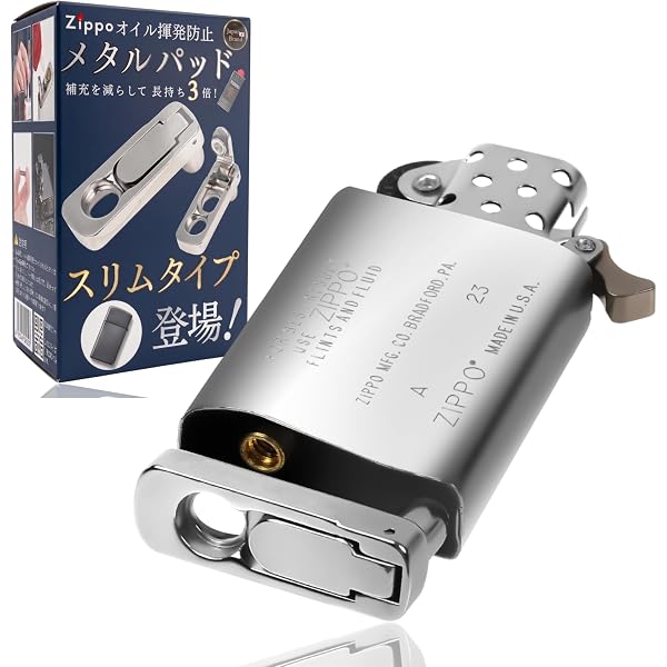 Amazon.co.jp: ZIPPO ライター 無地 スリム 1654B ハイポリッシュ