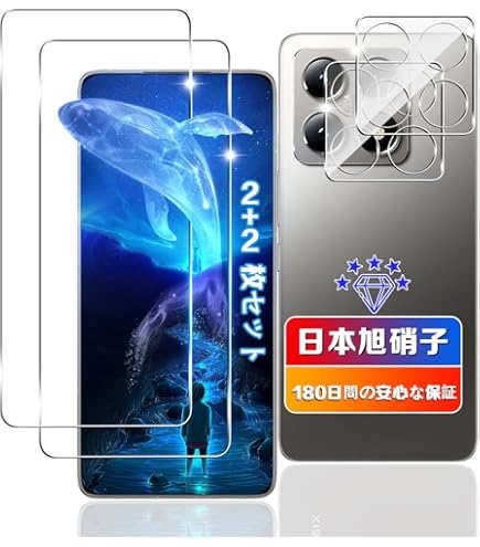 Xiaomi 14T 本体（ ケース＆ガラスフィルムつき） 楽天市場】シャオミ Xiaomi 14T 14T Pro ケース カバー 傷や