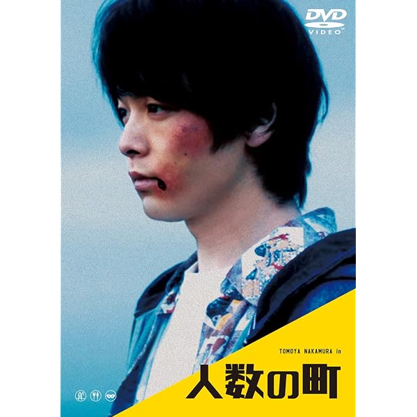 Amazon.co.jp: 「珈琲いかがでしょう」 DVD-BOX : 中村倫也, 夏帆