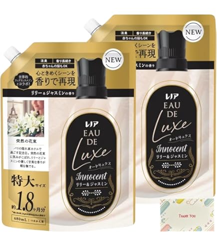 レノア オードリュクス 柔軟剤 スタイル イノセント 詰替用 1010ml×6袋 Amazon | レノア オードリュクス 柔軟剤 リリー&ジャスミンの香り