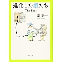 別役実のコント教室: 不条理な笑いへのレッスン | 別役 実 |本 | 通販