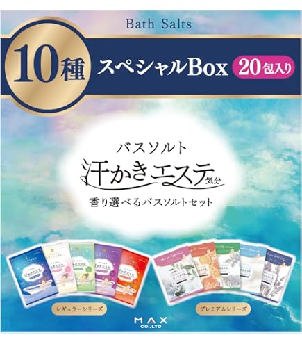 Amazon | 汗かきエステ気分 リラックスナイト分包 | マックス | バス