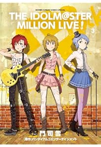 Amazon.co.jp: アイドルマスター ミリオンライブ！ 1 オリジナルCD