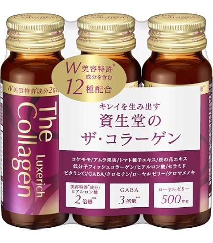 Amazon.co.jp: 【126粒x3袋】ザ・コラーゲン リュクスリッチ