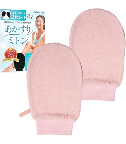 Amazon.co.jp: 角質除去手袋 ボディスクラブ エクスフォリエーター