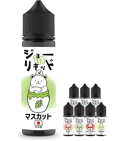 リッキー Amazon | 電子タバコ リキッド 国産 NINJA WORKZ Premium Exlixirs