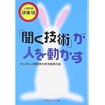 あなたから買いたい」といわれる販売員がしている大切な習慣 (DO BOOKS