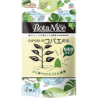 アース製薬(Earth Chemical) アースガーデン 園芸用コバエ捕獲器 BotaNice 土からわいたコバエ退治粘着タイ [4個入] ガーデニング 観葉植物 園芸 害虫 虫対策 家庭用