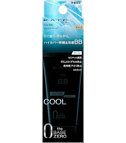 プリオール クール美つやBBスプレー UV 50 d ファンデーション