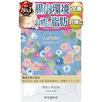 NICORIO ニコリオ ラクビプレミアム ５ヶ月分　(31粒x5袋) ラクビプレミアム【公式通販】｜ニコリオ オンラインストア