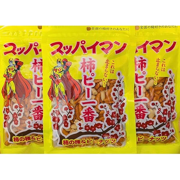 Amazon.co.jp: スッパイマン 柿ピー 一番 柿の種 柿のたね＆ピーナッツ