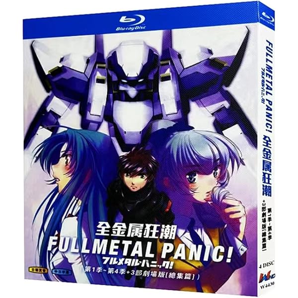 Amazon.co.jp: フルメタルパニック?ふもっふBlu-ray BOX (PS3再生