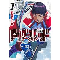 キングダム 76 (ヤングジャンプコミックス) | 原 泰久 |本 | 通販 | Amazon