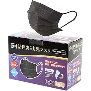 [Amazon限定ブランド] HOC 黒マスク 50枚 個包装 活性炭入り 3層構造 不織布 マスク 使い捨て
