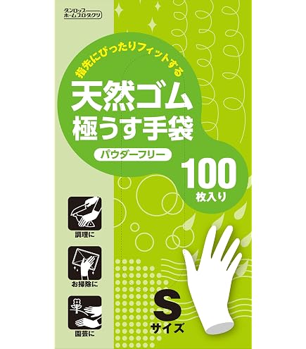 Amazon.co.jp: ダンロップ ホームプロダクツ ゴム手袋 使い捨て 天然