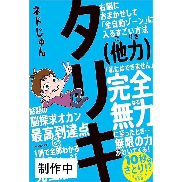 わたし〉 改訂版 ―真実と主観性― | デヴィッド・R・ホーキンズ, 立花