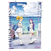 ラブライブ!スーパースター!! Sunny Passion Official Fan Book ~From