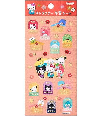 Amazon | サンリオ(SANRIO) サンリオキャラクターズ シールセット(エモ