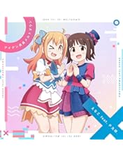 Amazon.co.jp: 「お兄ちゃんはおしまい！」Blu-ray BOX 下巻（法人特典