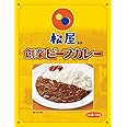 新宿中村屋 中村屋 松屋監修創業ビーフカレー 170g×5個