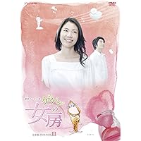 Amazon.co.jp: 松下奈緒主演 連続テレビ小説 ゲゲゲの女房 完全