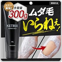 Amazon.co.jp: 【大容量300gの医薬部外品 除毛クリーム】KETRIX メンズ