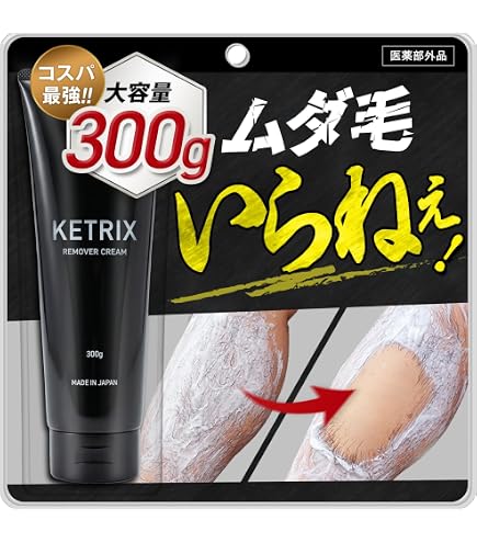 Amazon | パナソニック 脱毛器 ソイエ ボディ用 アタッチメント2種