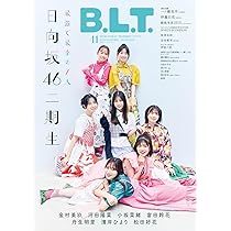 EX (イーエックス) 大衆 2024年10月号 [雑誌] | 双葉社 |本 | 通販