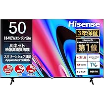 Hisense 506EK 50インチ液晶テレビ 2024年製造 Hisense 4K液晶テレビ