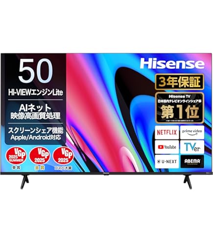 Amazon | 東芝 50V型地上・BS・110度CSデジタル フルハイビジョンLED