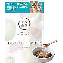 Amazon.co.jp: [犬猫生活] お肉ミックスデリ 犬猫兼用(70g×4) [国産 無