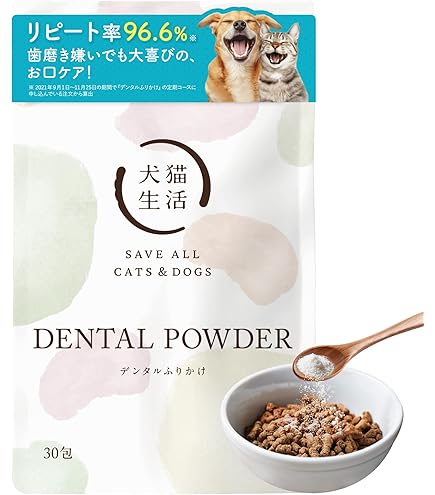 Amazon.co.jp: ta-ta タータ 犬 サプリ 126g : ペット用品