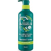 水分ヘアパック　デイリートリートメントdx 450ml 水分ヘアパック / シャンプー／デイリートリートメントの公式