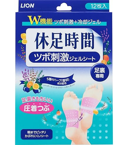 Amazon.co.jp: 【SNSで話題】1箱 休足時間 ツボ刺激ジェルシート 12枚