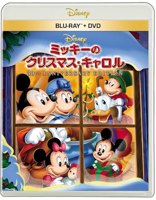 Amazon.co.jp: クリスマス・キャロル [DVD] : サイモン・キャロウ