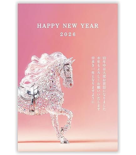 Amazon | 【私製年賀はがき 20枚】2024年 伊東屋オリジナル PS2420