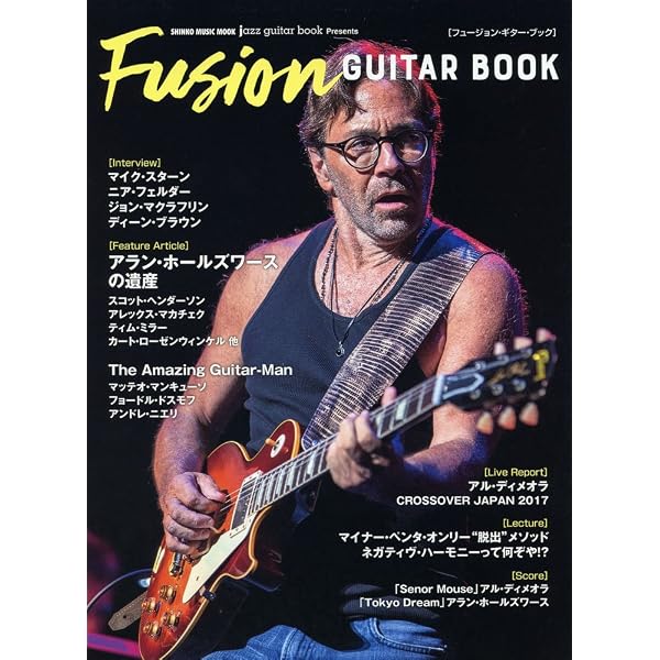 Amazon.co.jp: ジャズ・ギター・レジェンズ Vol.2 ケニー・バレル