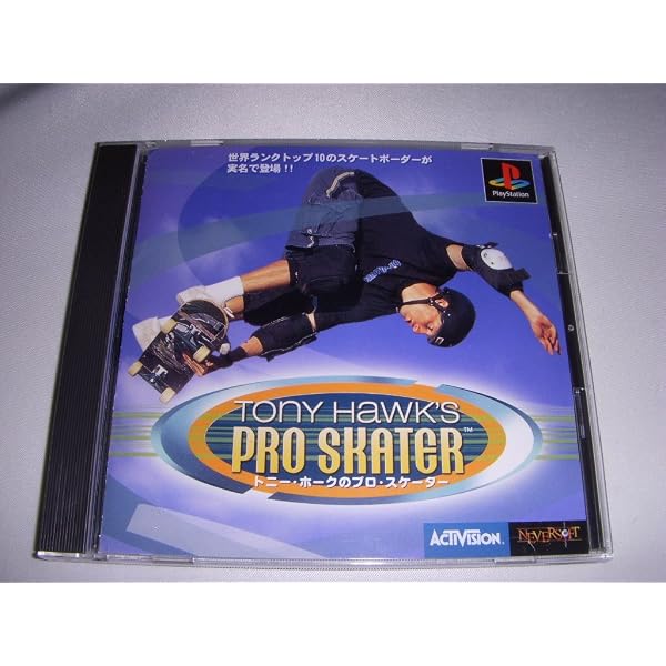 Amazon | SuperLite1500シリーズ トニーホークプロスケーター | ゲーム