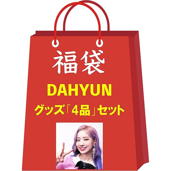 Amazon | TWICE ジヒョ バッグチャーム ジブリー JIVELY | チャーム 通販