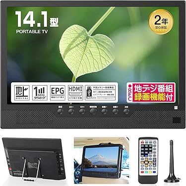 Amazon.co.jp 最新リリース: ポータブルテレビ の新着ランキングです。