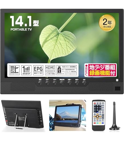 Amazon | パナソニック 10V型 液晶 テレビ DMP-BV300-R ブルーレイ 