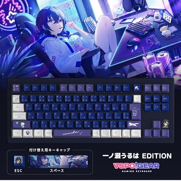ぶいすぽっ！ゲーミングキーボード　胡桃のあ 未開封 Vspo Gear Gaming Keyboard 胡桃のあ EDITION 未開封】VSPO! GEAR ぶ