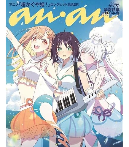 Amazon | コンプティーク 2026年10月号 でびでび・でびる 表紙＆巻頭