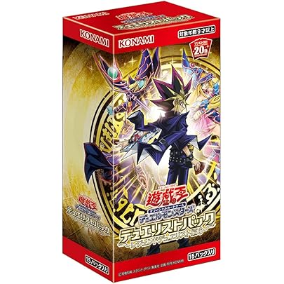 コナミ遊戯王OCG デュエルモンスターズ(25周年記念版) - 究極の海馬セット Amazon.co.jp: コナミ 遊戯王OCG デュエルモンスターズ(25周年