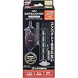 ジェックス GEX AQUA HEATER NEW セーフカバー ヒートナビ 220 サーモスタット+ヒーター一体型 縦横設置 安全機能付 SP規格適合 約110L以下の水槽用 220W