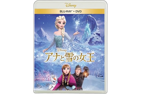 アナと雪の女王　ブルーレイ ＋ ＤＶＤ セット [Blu-ray]