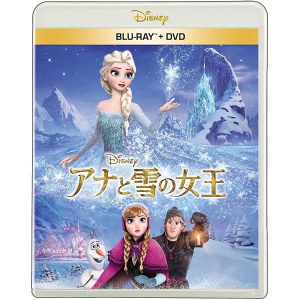 Amazon.co.jp: アナと雪の女王/家族の思い出 ブルーレイ+DVDセット
